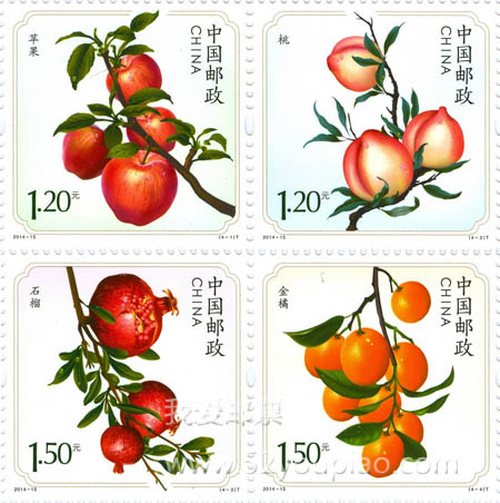 《水果(一)》特種郵票