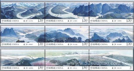 《長江》特種郵票