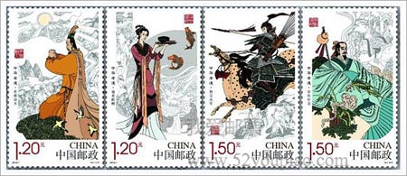 《中華孝道(一)》特種郵票