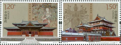 《正定隆興寺》特種郵票