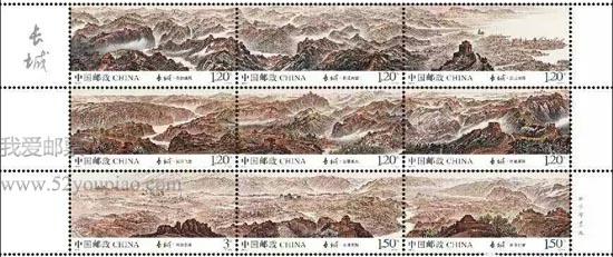 《長(zhǎng)城》特種郵票