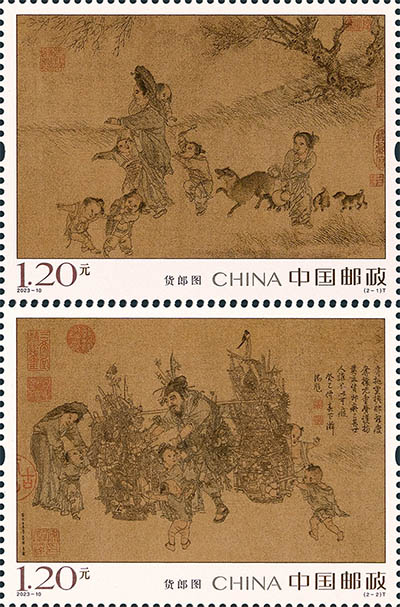 《貨郎圖》特種郵票